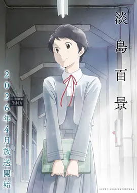 乳摇天堂